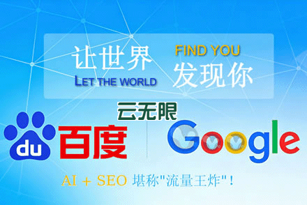 SEO外包价值