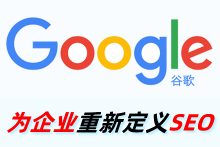 整站seo优化价格